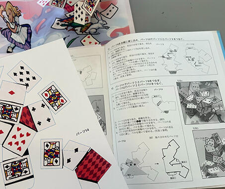 Alice DIY Japan Exclusive