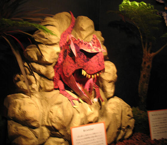 T-Rex from Dinosaurs Pop-Up